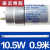T8LED灯管24W单双端18W荧光灯改造1.2米日光灯支架16.5W 13W-双端供电-长约0.9米 10