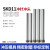 澜世 白钢T型冲针SKD-11模具配件镶件镶针冲头凸模上模阳备件 4-4.9*100mm（25个）  4-4.9*100mm（25个） 