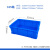 幸蕴(XINGYUN)塑料周转箱 零件物料盒 收纳整理配件箱 胶筐长方形盒子 不带盖350*240*110MM黄色