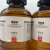 西陇科学（XiLONG SCIENTIFIC）蓖麻油 AR分析纯 化学试剂CAS:8001-79-4  500ml/瓶