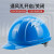 霍尼韦尔（Honeywell）安全帽L99RS HDPE款 可开关式通风孔 防砸抗冲击工地施工建筑工程防护 L99RS107S蓝色