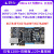 野火升腾FPGA开发板 Xilinx Artix-7 XC7A35T/100T/200T A7学习板 XC7A-35T主板+Xilinx下载器+5寸屏