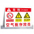 赫思迪格 JG-1596 存放处警示牌 氧气 氮气 二氧化碳瓶 危险标牌PVC板 40*50CM（QP-03）