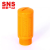 神驰SNS塑料消音器消声器ANPSUPSL-01PSL-02PSL-0304桔黄色 PSL-01