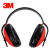 3M（Minnesota Mining and Manufacturing Company）1426 经济型耳罩-中文包装 红