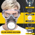 代尔塔（DELTAPLUS）防毒口罩面具全面罩工业防尘喷漆专用防护罩面罩粉尘二手烟呼吸 防尘毒套装+防雾大眼罩+60片滤