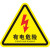 PVC三角形安全标识牌当心触电有电提示伤人牌当心机械危险标志牌 当心夹手 5x5cm10个/包