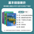 【全科目】2025新版北京中考真题 北京市各区模拟及真题精选2025数学英语语文物理化学政治历史地理生物全套9本 北京中考英语听说2025北京中考模拟试题汇编卷历年真题初中复习必刷题 语文