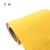 卉塍 260mm*25m 黄色 标签胶贴 1.00 盒/卷 (计价单位：卷)