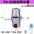 气动自动排水阀PA-68空压机储气罐排水阀放水阀零气耗自动排水器 PA-68自动排水器