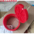 适用沉降观测点保护盒水准点基准标志测量钉保护盖监测钉保护桶 140红色保护盒+不锈钢控制点