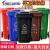 精选好货适用于澜净户外垃圾桶240升容量挂车分类带盖商用120小区 100升特厚红色有害垃圾