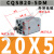 定制薄型气缸CQSB/CDQSB20-5/10/15/20/25/30-50D CQSB20-5DM