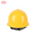 艾尼（AINI）慧缘ANB-5-2 单筋型ABS安全帽 防砸抗冲击安全帽 黄色 一顶【企业定制】