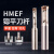 科能芯 HMEF锪孔铣刀杆加硬抗震数控刀杆沉头锪平沉孔平底刀CNC扩孔刀 HMEF-C32-D41-160-4T 