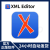 官方正版授权 Oxygen XML Editor 23  编辑器工具软件 专业版  1年