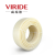 VIRIDE 威瑞德PE-XC地暖管 20*2.0（300米）