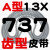 齿形三角带A型AV13X600-2000B型带齿汽车风扇空调发电机高速皮带 带齿皮带A型13×737