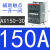 ABB交流 接触器AX09-30-10  25 32 40 50 65 80  150 220V 1 AX150-30 84【110V】