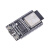ESP32开发板 WiFi蓝牙双核开发模块 支持blinker 物联方案 ESP32主控器
