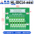 FX14BB分线器 2.54mm IDC14P转端子工控数控机床行业适用各种 HL-IDC14-TB端子台导轨安装