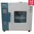 台式干燥箱/BS北京永光明培养实验250*300*250尺寸不锈钢 202-0S