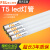 佛山照明led灯管t5灯管一体化led灯超亮支架灯全套日光灯1.2米 [单支装]T5 led灯管0.9米12W暖