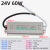 LED防水电源变压器220转12V24V20W30W60W80W100W200W350W400W 24V2.5A 60W