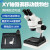 芊磐xy移动载物平台显微镜通用精密台底部平台微米活动工作台微 黑色