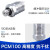 PCM100精小型压力变送器 4-20mA 压力传感器 OEM扩散硅压力变送器 -100-100kPa