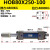 重型拉杆式液压油缸63/80双向升降HOB双轴可调行程液压缸厂家 HOB80X250-100