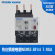NDR2-38系列热过载继电器Nader上海良信电动机保护 NDR2-3822  16-24A