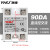220V交流固态继电器24V小型100A单相40A直流控制交流模块SSR25DA SSR-90DA