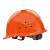 伟光 安全帽 新国标 ABS透气夏季安全头盔 圆顶玻璃钢型 工地建筑 工程监理 电力施工安全帽 圆顶透气橘色
