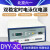 北京六一DYY-2C/6C/7C8C双稳定时电泳仪电源蛋白核酸高压电泳转印 电泳导线
