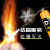 浙安广消 D类灭火器4KG 新能源车锂电池镁铝锂钠钾钙 手提式三乙基铝专用灭火器 消防器材 MFZ/D4
