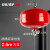 鼎梁（DL）消防器材 球形悬挂式干粉灭火器 FZX-APT4/1.2 3C产品 一个价 企业定制