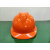 OLOEY工地安全帽防砸建筑工程红色领导戴玻璃钢安全帽福建厦门市可印字 工地6A型 橙帽（15元）