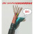 ZRC-KVVP22信号线铠装控制电缆屏蔽2 3 4 5 6 7 8 10芯*1.5 2.5平 国标6*15(1米)