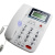 定制定制德信D006来电显示电话机 办公 经典大方  宾馆座机 D006瓷白