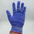 尼龙十三针薄款小号防晒手套干活用的手套男女工作劳保手套批发 蓝色尼龙手套薄款(不带胶) 36双批发装