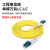 良浦 光纤跳线 LC-LC 单模双芯 黄色 3m NG-2LC-LC-S3