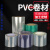 京纯（JINGCHUN）透明pvc板材0.2 0.3 0.5 0.6 0.8 1mm塑料 透明PVC定制