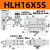 滑台气缸MXH/HLH10/16/20-10-20-15-30-40-50-60S小型气动侧轨带导轨 HLH16*5S