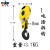 国标行车电动葫芦1T2T3T5T10T吨钢丝绳吊钩天车航吊钩子下起重机e 1T方便免拆绳
