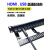 HDMI配线架4K高清免焊接8位10位12口16口24口USB模块配线架 HDMI直通配线架【8口】