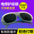 瑞谧烧电焊眼镜焊工专用强光打眼墨镜面罩 面罩浅灰色眼镜++绑带