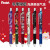 日本Pentel派通冬季限定款中性笔BLN75圣诞节礼物0.5mm学生考试速干按动黑笔 暗夜+3支笔芯 0.5mm