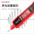 R2897智能数显电压测通断多功能测电笔自动感应式升级版 德力西R2897智能测电笔（红色升级款数据保持功能