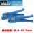 IDEAL45-162163164线缆剥线器光纤松套管开剥刀器 L-9226刀片一包4片适用于